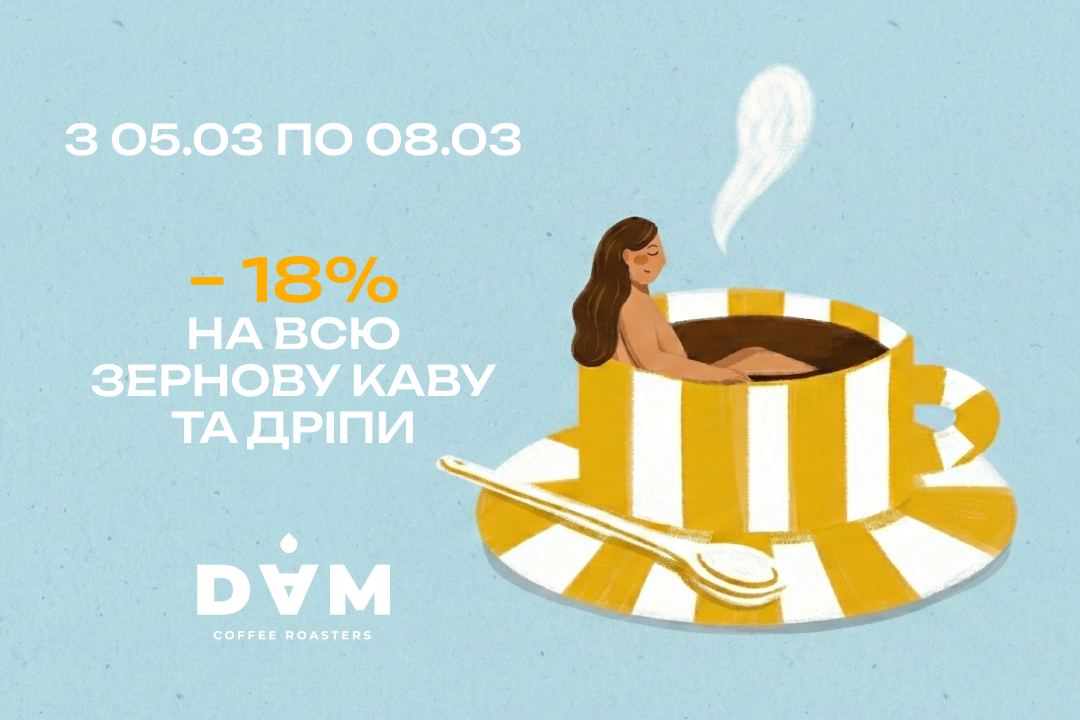 Black Friday Promotion