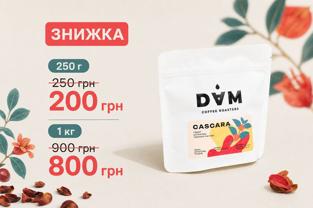Створити кабінет користувача