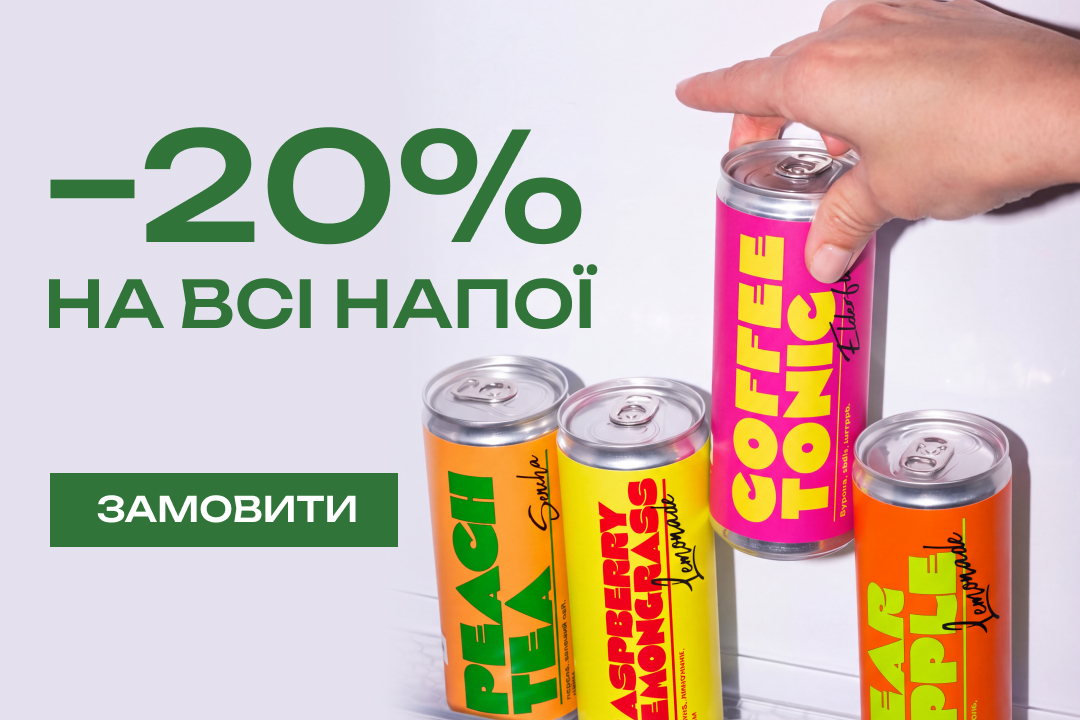 Drinks promotion