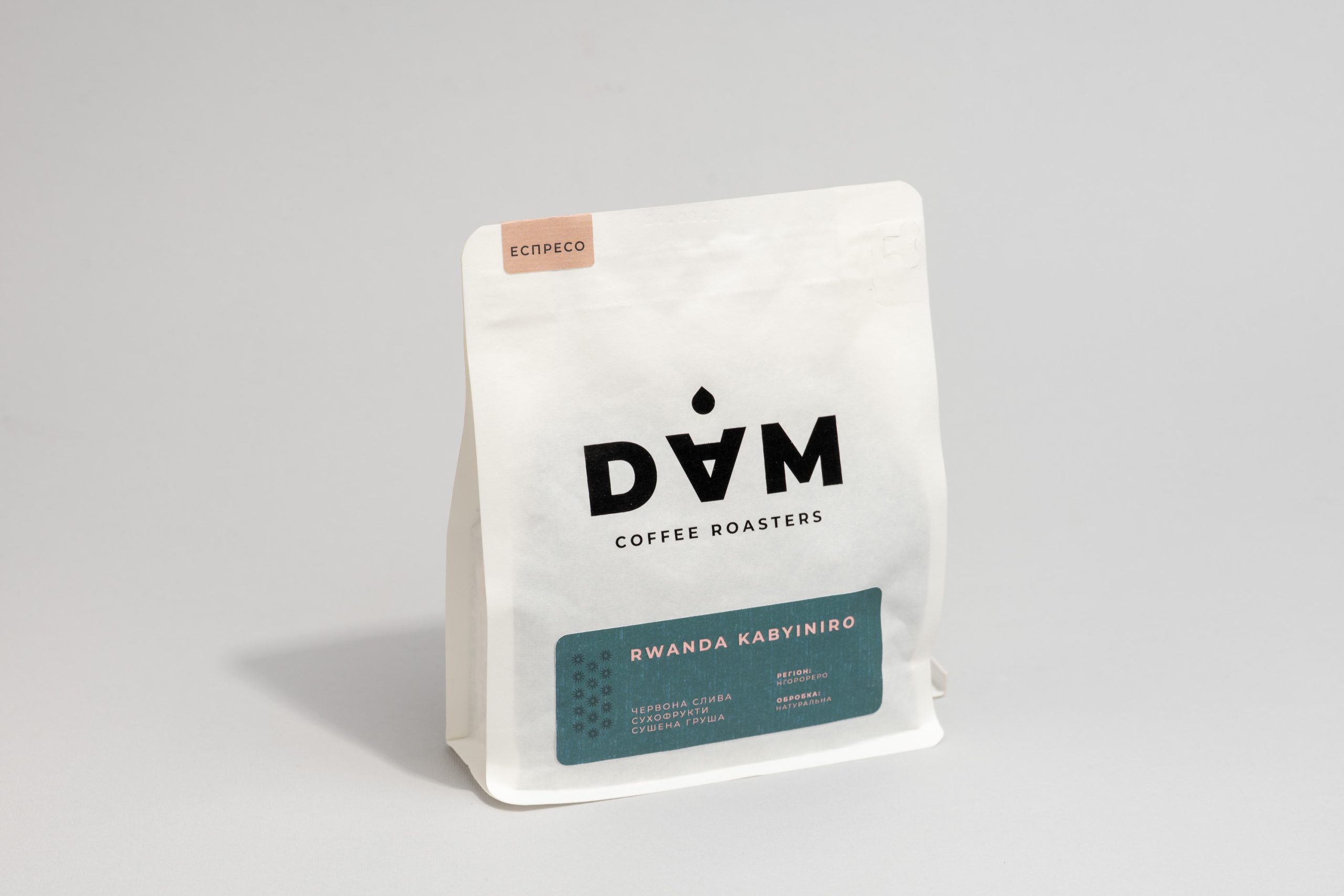 Rwanda Kabyiniro