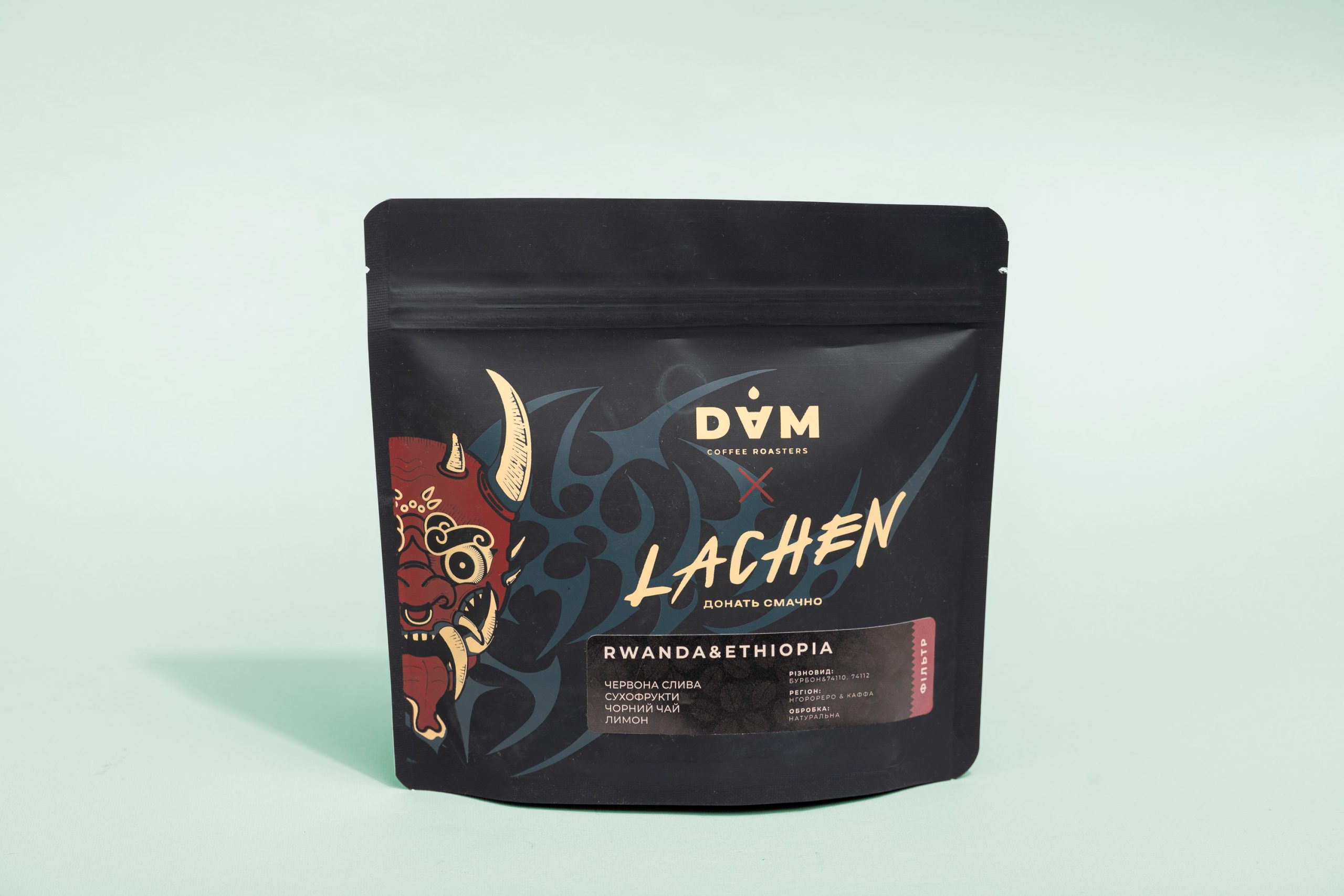 Lachen -Rwanda&Ethiopia